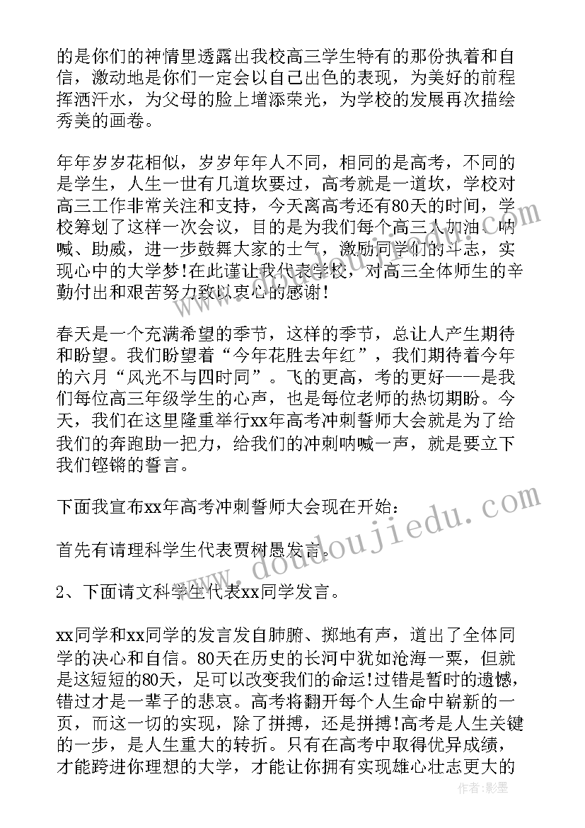 最新心愿的总结语 政治信念入党动机和心愿工作总结(优秀5篇)