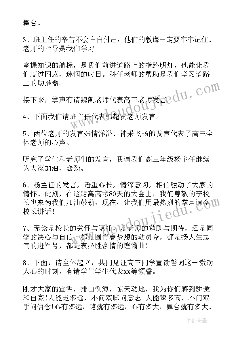 最新心愿的总结语 政治信念入党动机和心愿工作总结(优秀5篇)