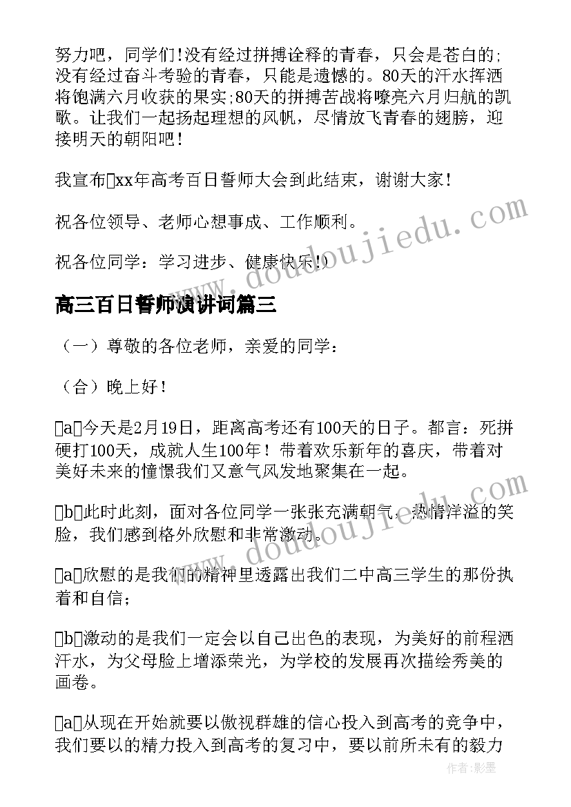 最新心愿的总结语 政治信念入党动机和心愿工作总结(优秀5篇)