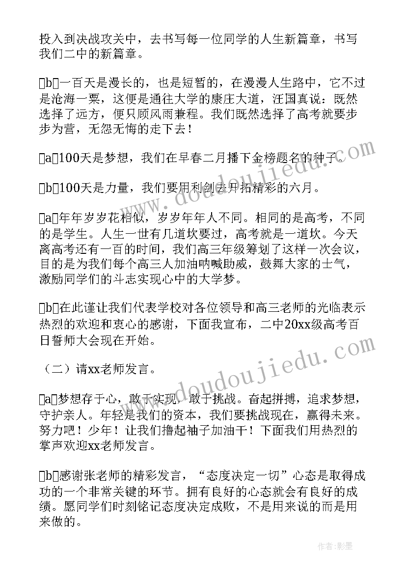 最新心愿的总结语 政治信念入党动机和心愿工作总结(优秀5篇)