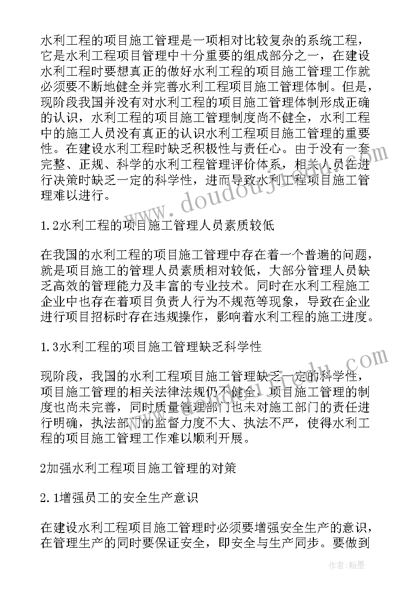 最新策论文如何写(实用5篇)