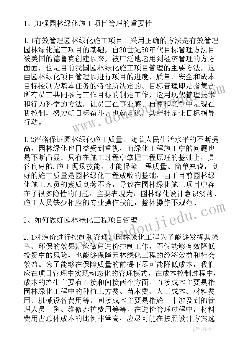 最新策论文如何写(实用5篇)