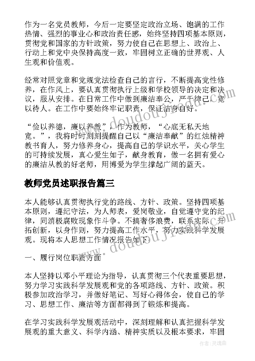 2023年一学年度第一学期保育员工作计划 幼儿园保育员工作计划大班第一学期(大全5篇)