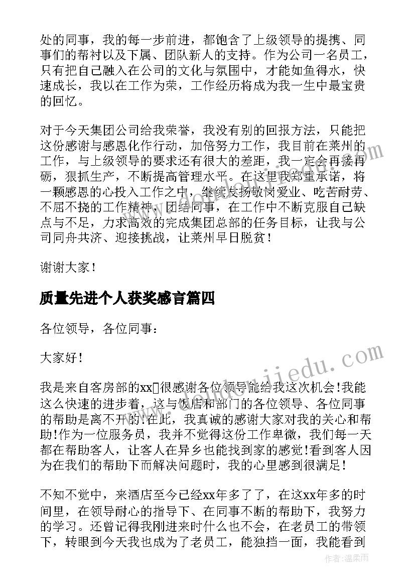 2023年大学母亲节演讲稿(汇总5篇)