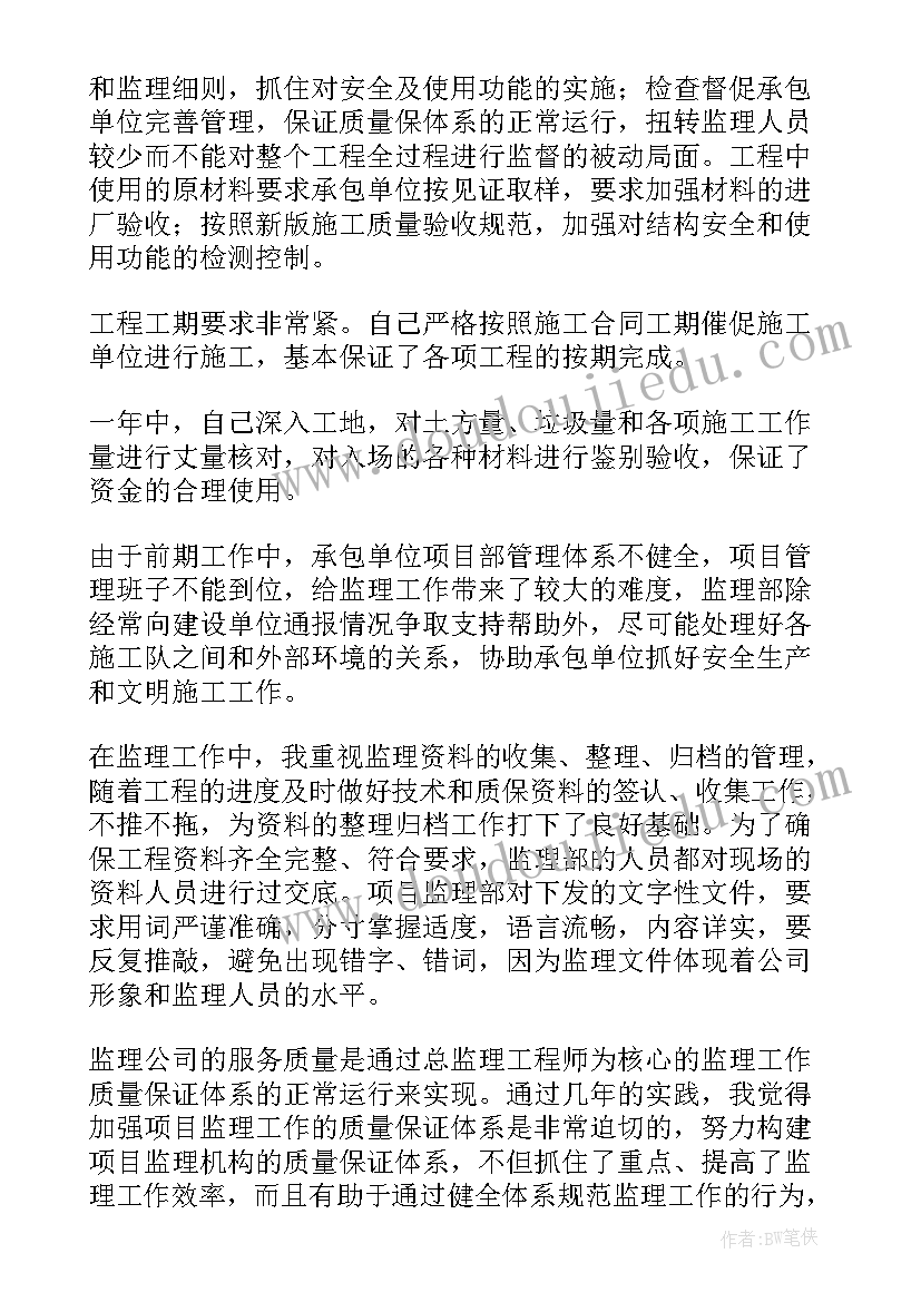 2023年蚊子朋友圈文案(模板5篇)