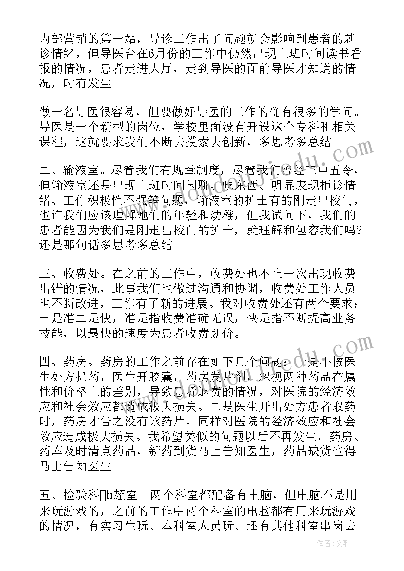 2023年中学生勤俭节约演讲稿三分钟 中学生勤俭节约演讲稿(实用9篇)