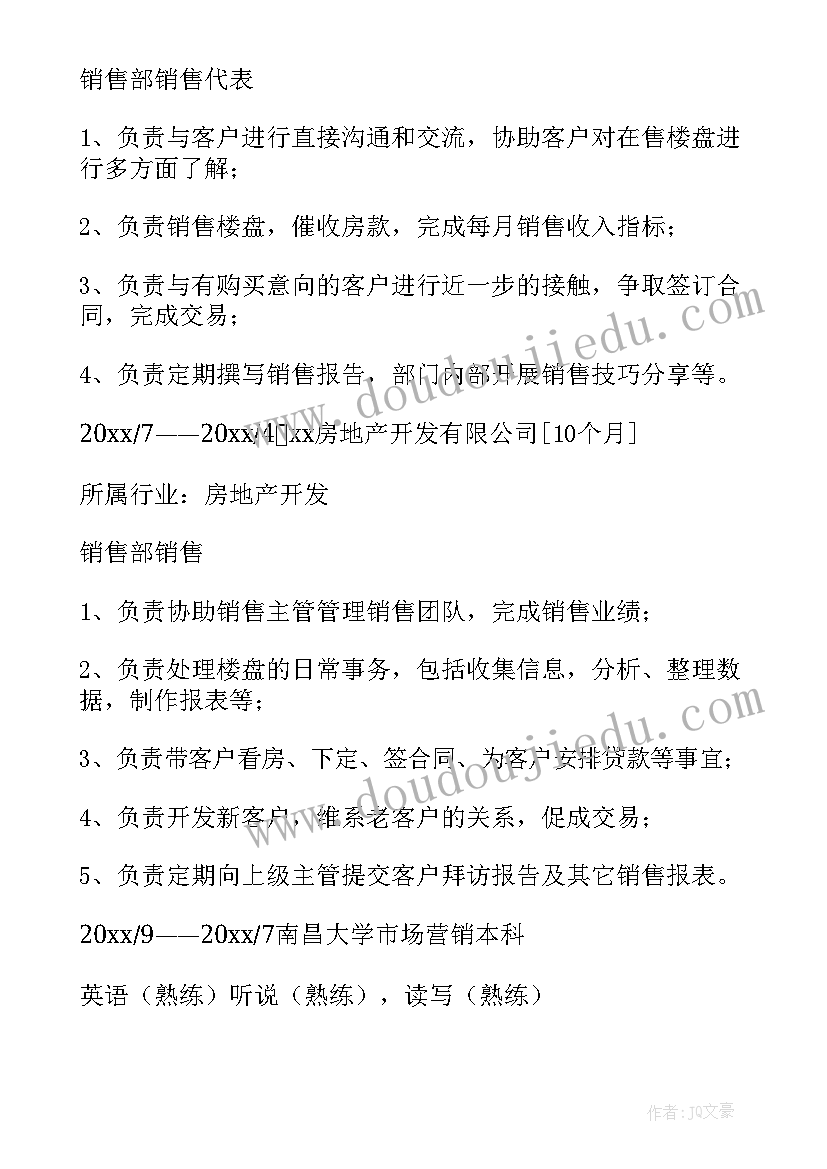 最新市场营销方案(实用7篇)