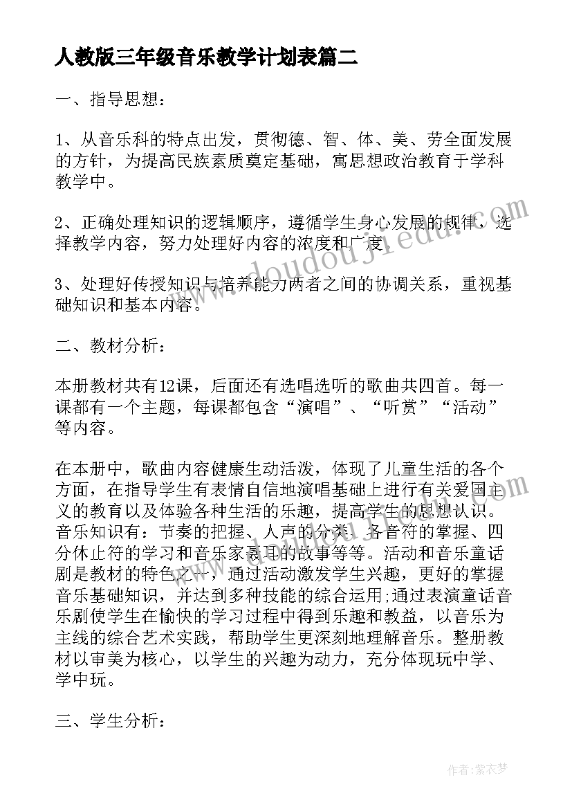 2023年幼儿园老师毕业典礼致辞 幼儿园毕业典礼致辞老师(实用5篇)