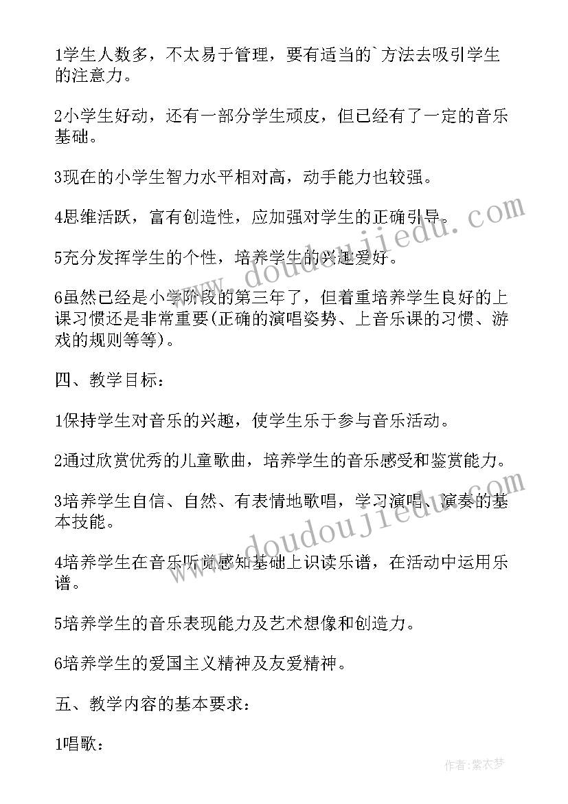 2023年幼儿园老师毕业典礼致辞 幼儿园毕业典礼致辞老师(实用5篇)