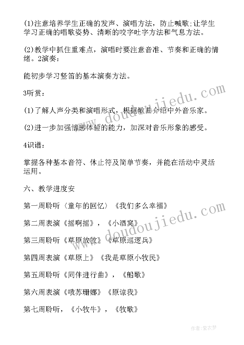 2023年幼儿园老师毕业典礼致辞 幼儿园毕业典礼致辞老师(实用5篇)