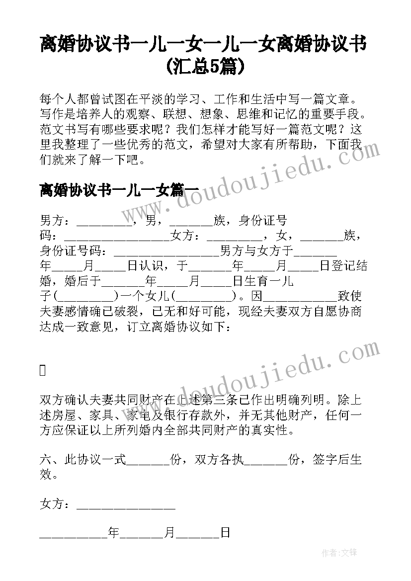 2023年部队个人年终总结和(模板5篇)