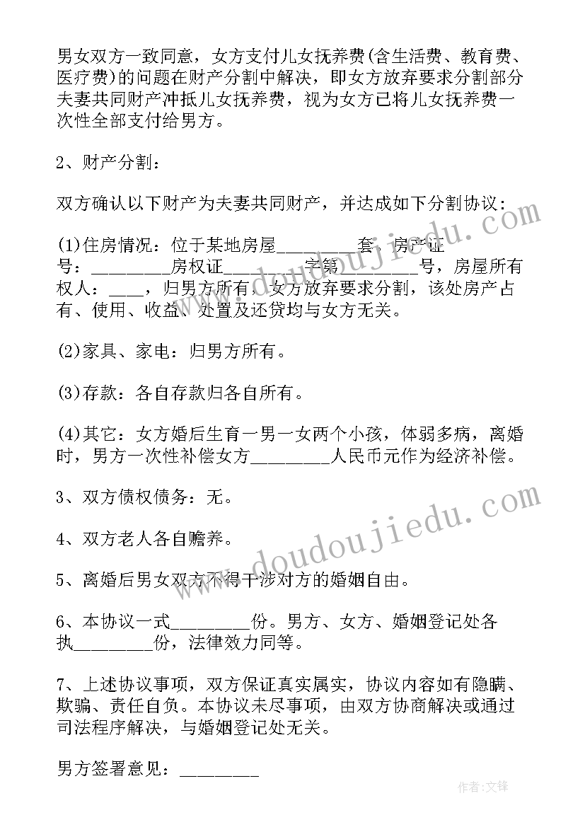 2023年部队个人年终总结和(模板5篇)