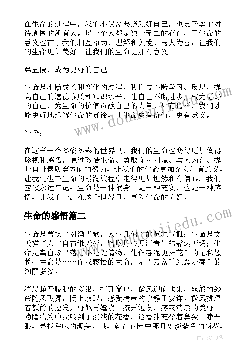 小学行为规范总结标题(优秀5篇)