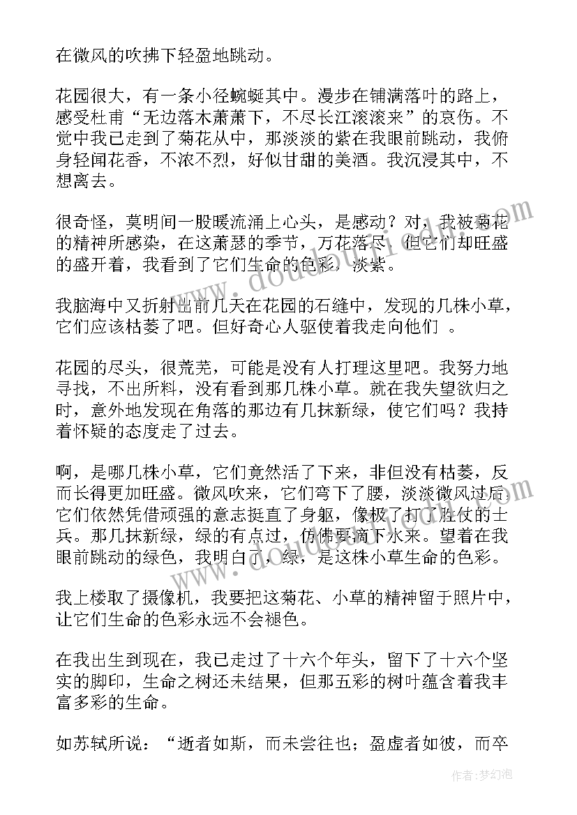 小学行为规范总结标题(优秀5篇)