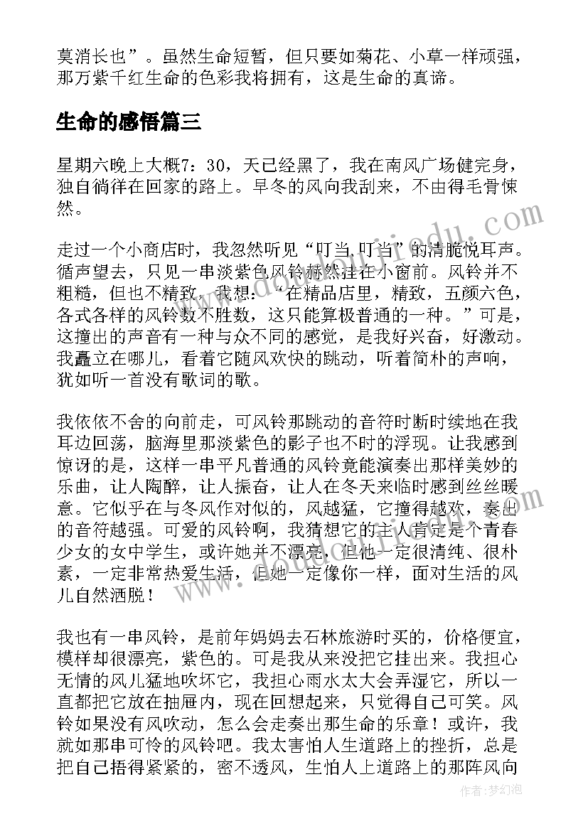 小学行为规范总结标题(优秀5篇)