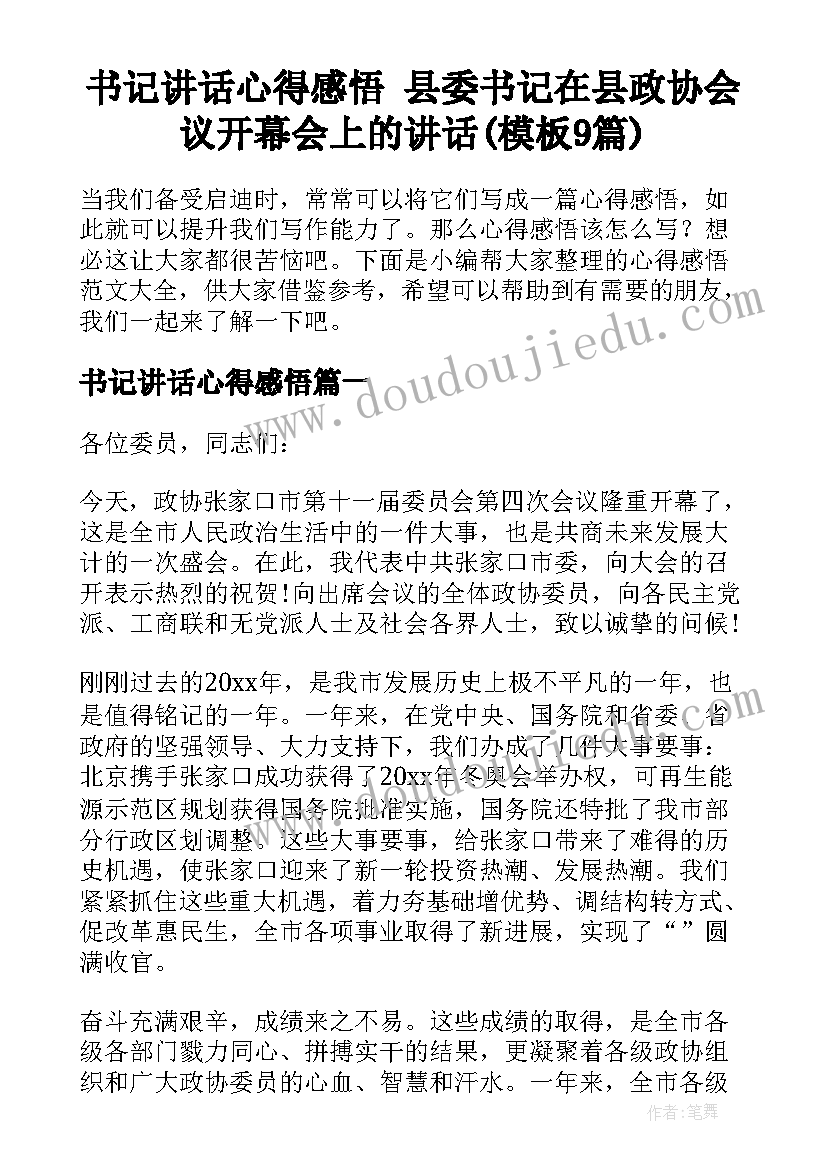 能力提升计划 信息技术能力提升方案(精选10篇)