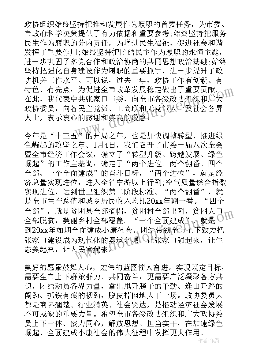 能力提升计划 信息技术能力提升方案(精选10篇)