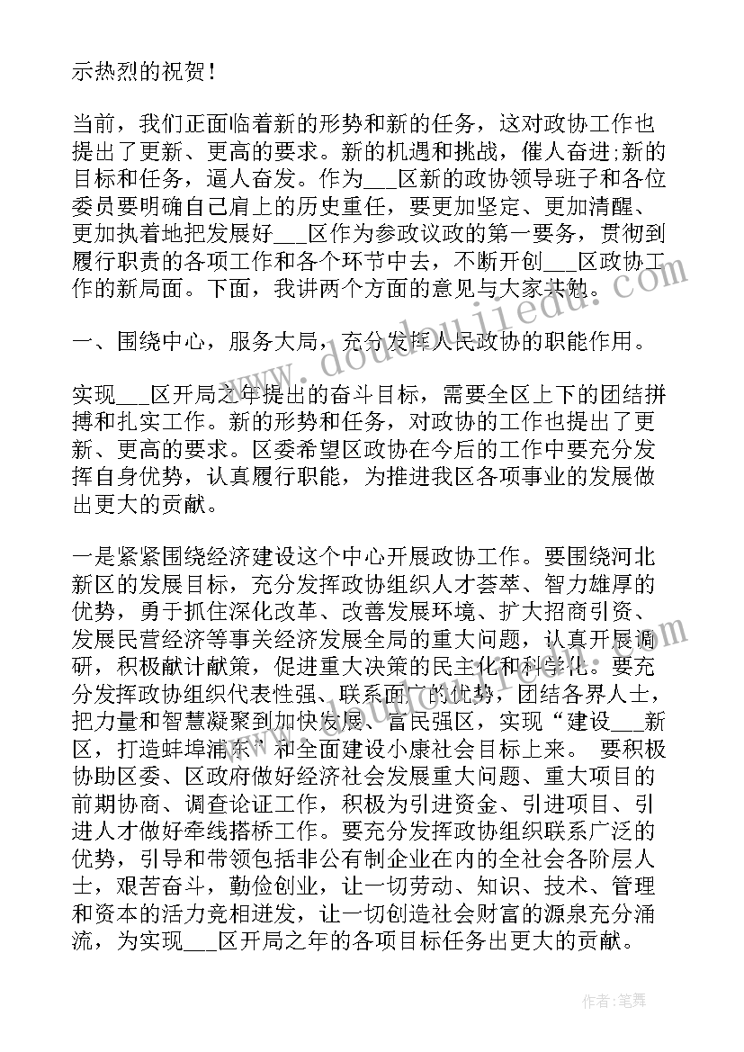 能力提升计划 信息技术能力提升方案(精选10篇)