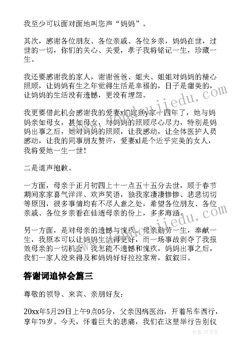 2023年最火的文章 新年最火文案精彩(精选5篇)