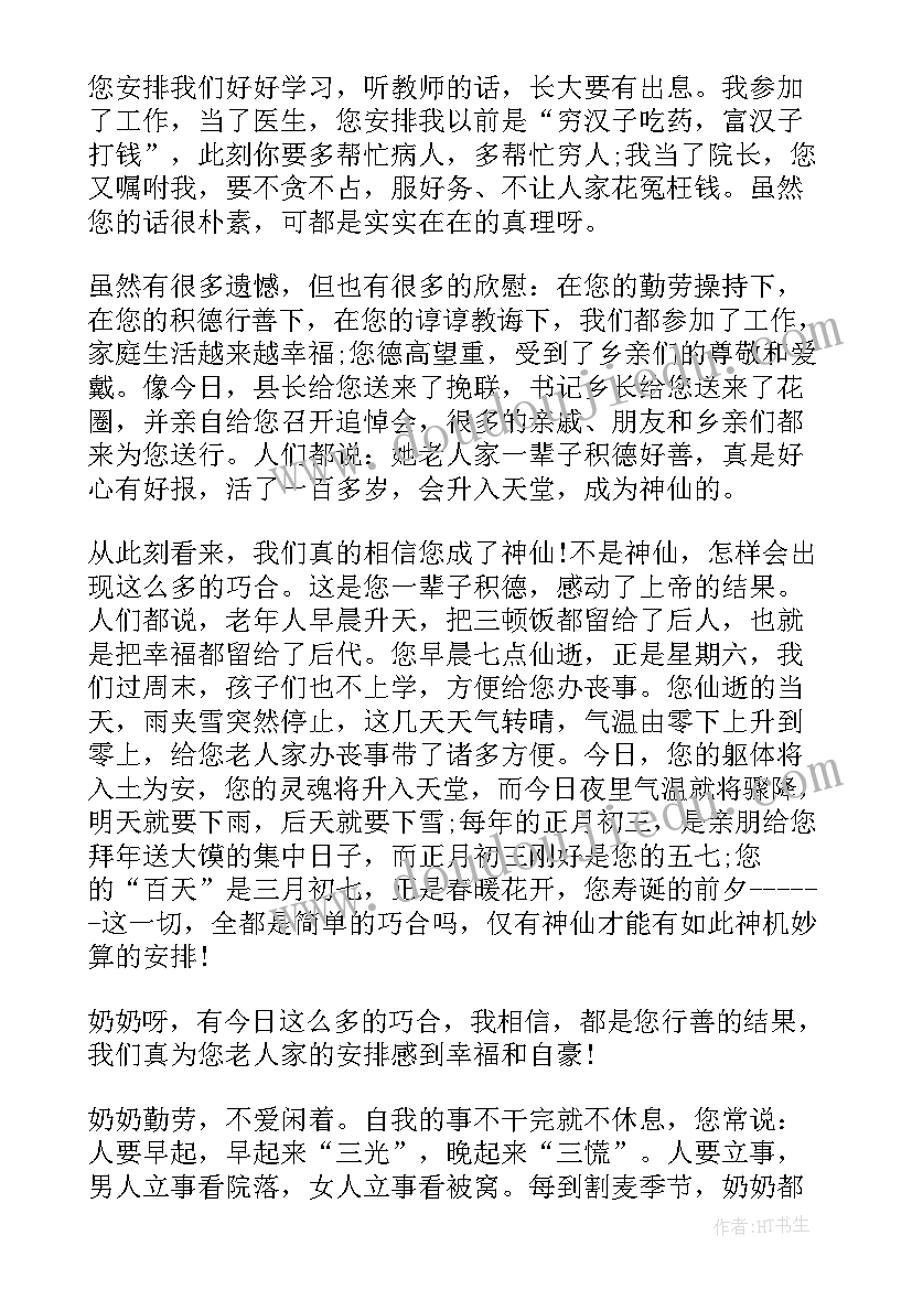 2023年最火的文章 新年最火文案精彩(精选5篇)