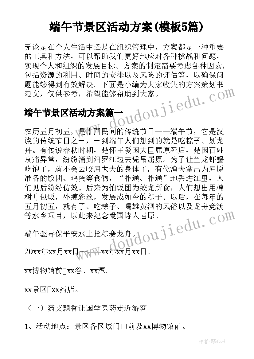 我的家教案小班反思美术(通用5篇)