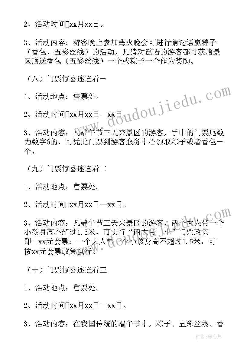 我的家教案小班反思美术(通用5篇)