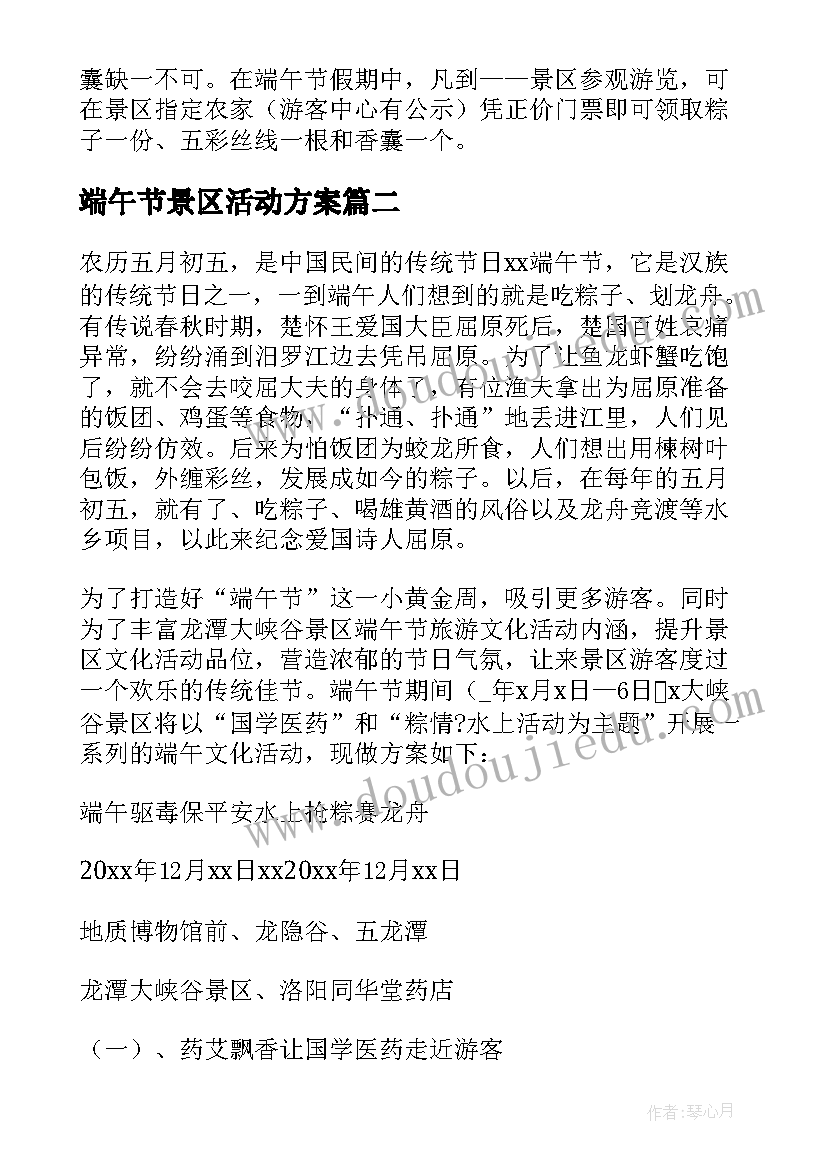 我的家教案小班反思美术(通用5篇)