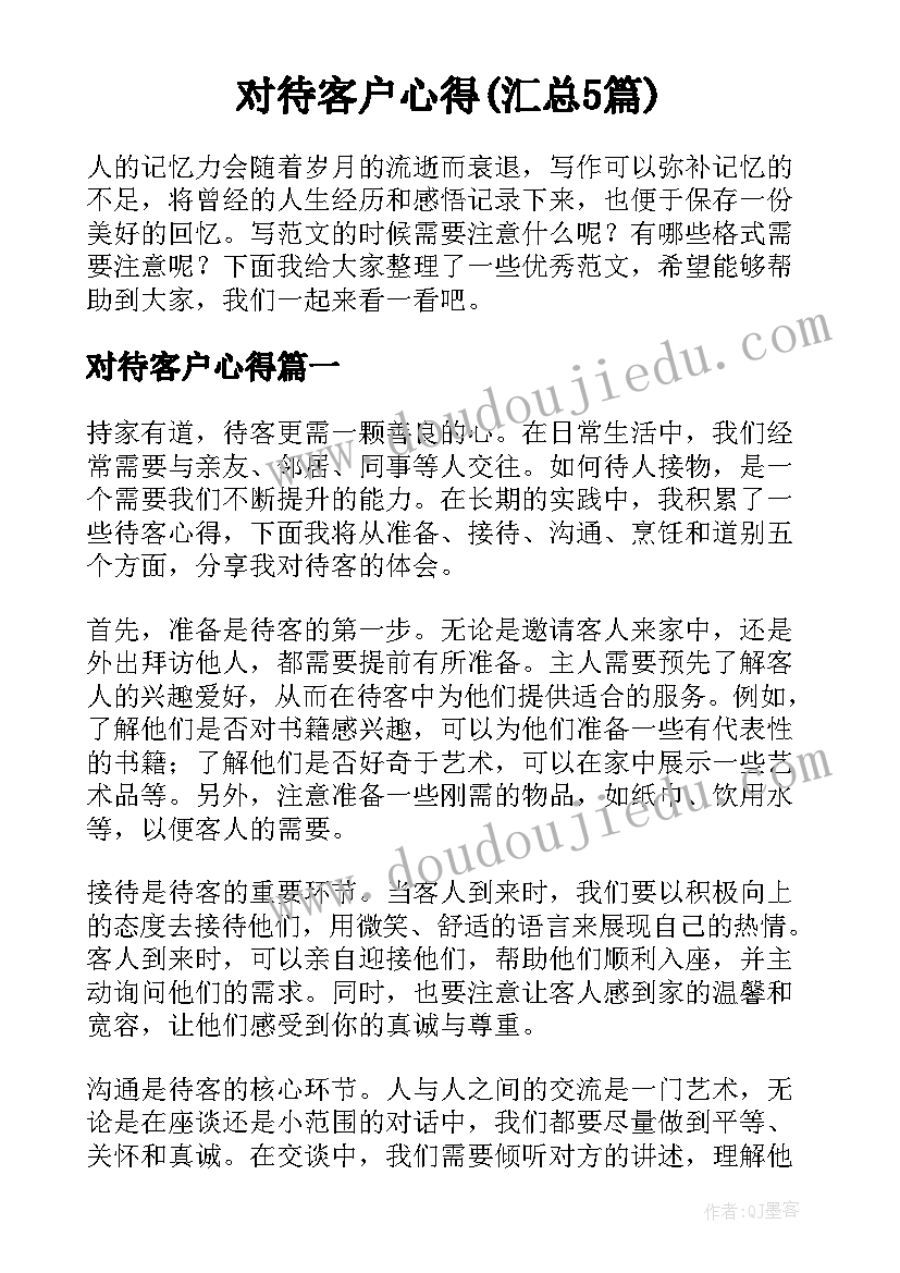 2023年幼儿园食品安全周活动方案(汇总9篇)