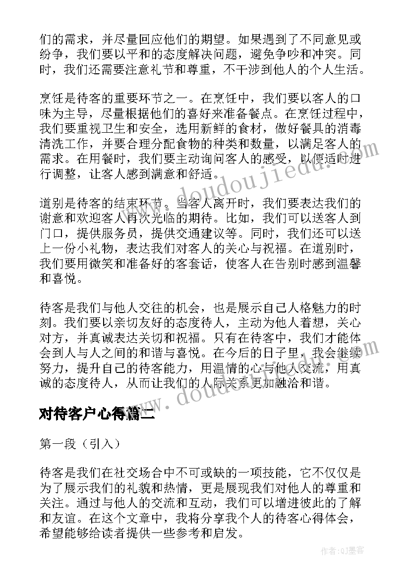 2023年幼儿园食品安全周活动方案(汇总9篇)