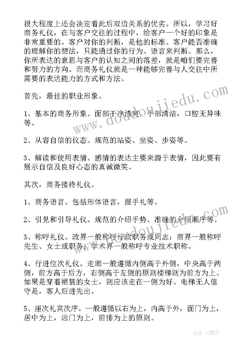 2023年幼儿园食品安全周活动方案(汇总9篇)