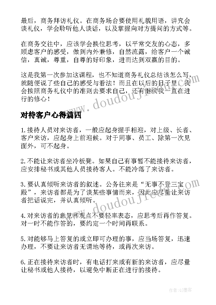 2023年幼儿园食品安全周活动方案(汇总9篇)