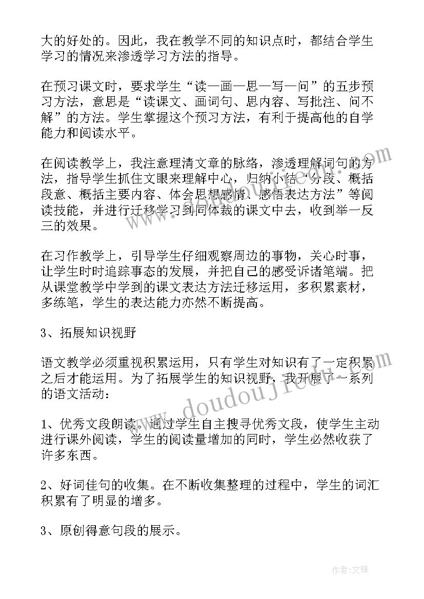 2023年冰雪活动方案(通用5篇)