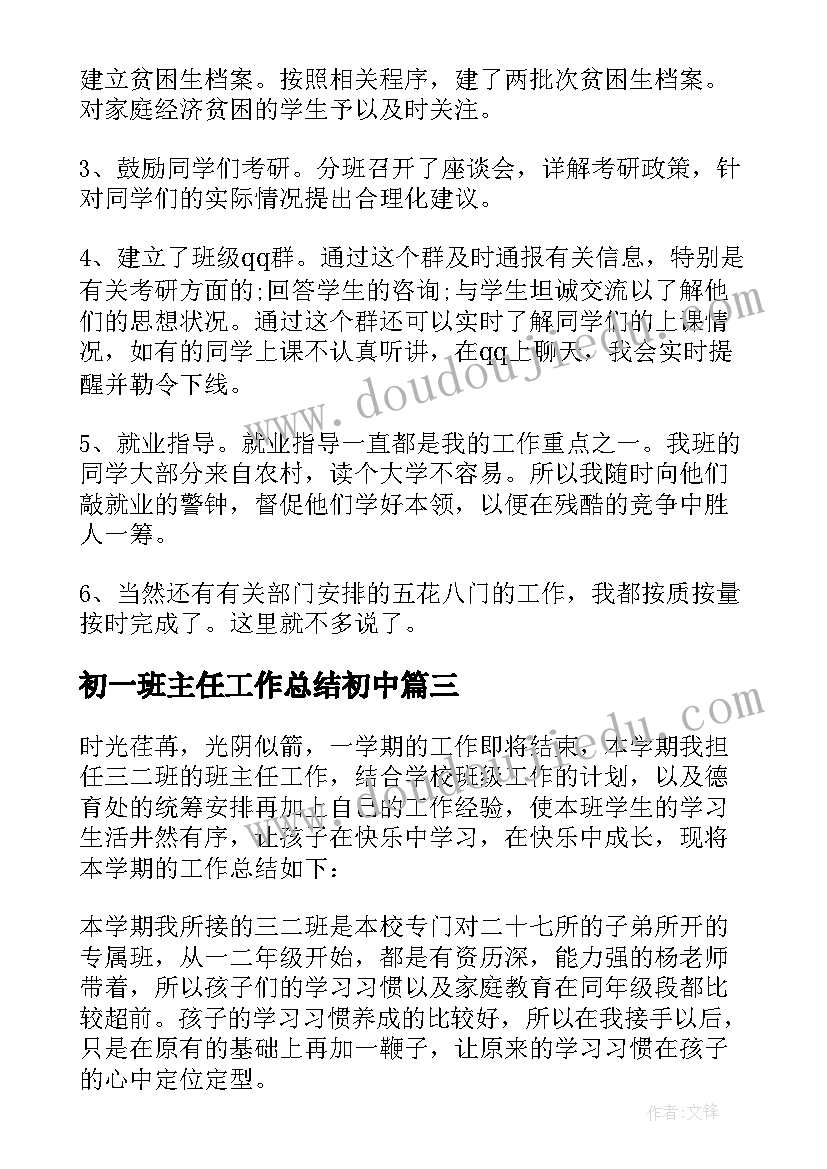 2023年冰雪活动方案(通用5篇)