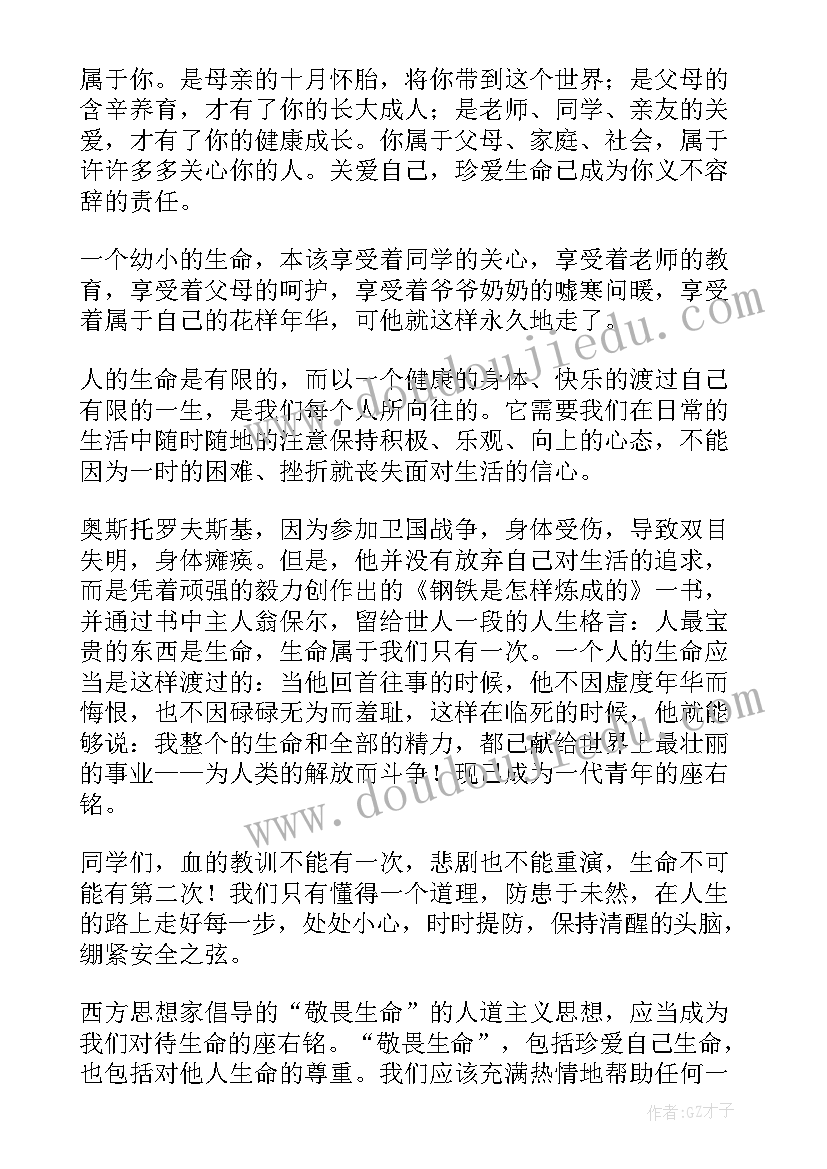 最新小学生晨光演讲稿三分钟视频(实用10篇)