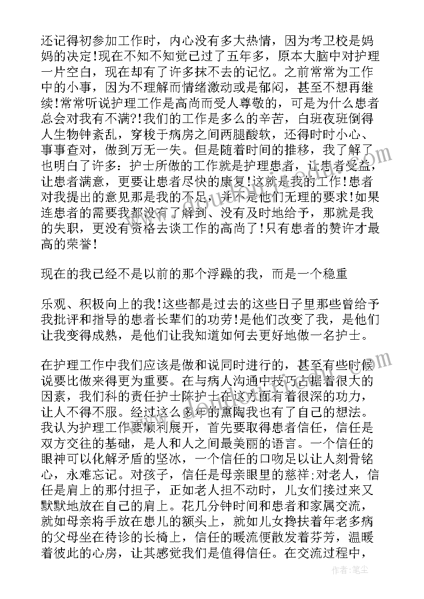 最新工作日志的收获及心得感悟(优秀5篇)