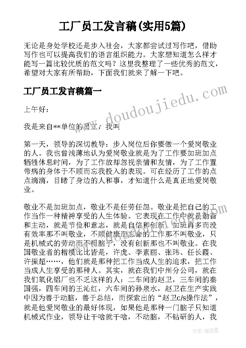 最新护理查房的护士长总结发言 糖尿病护理查房护士长总结(优质5篇)