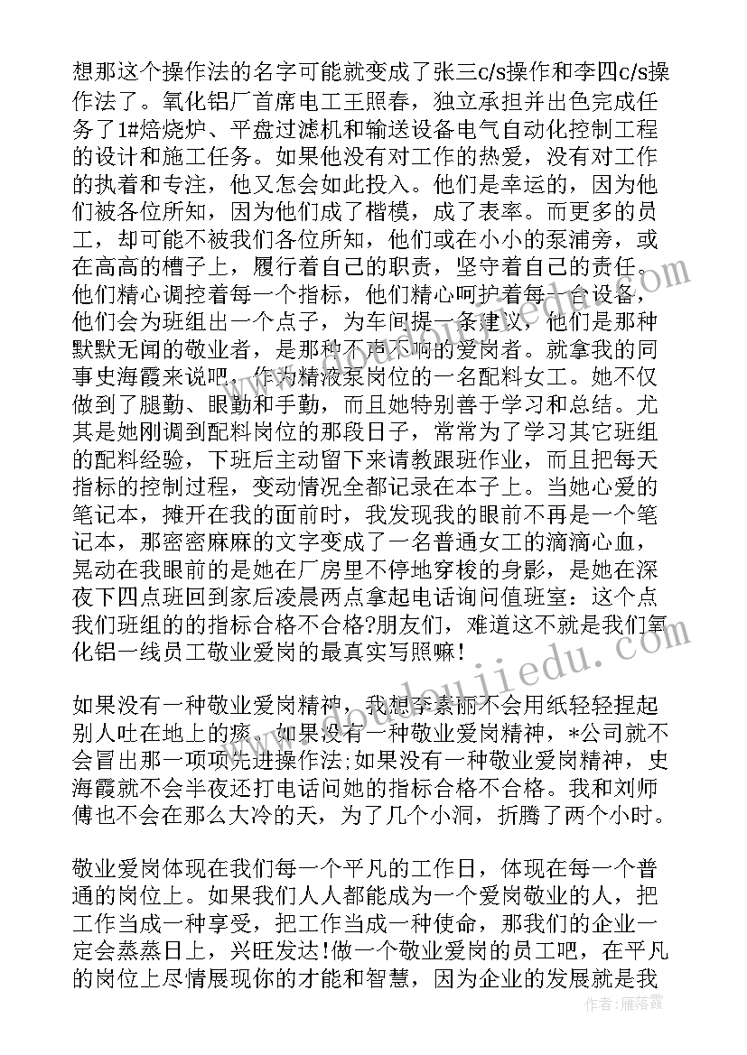 最新护理查房的护士长总结发言 糖尿病护理查房护士长总结(优质5篇)