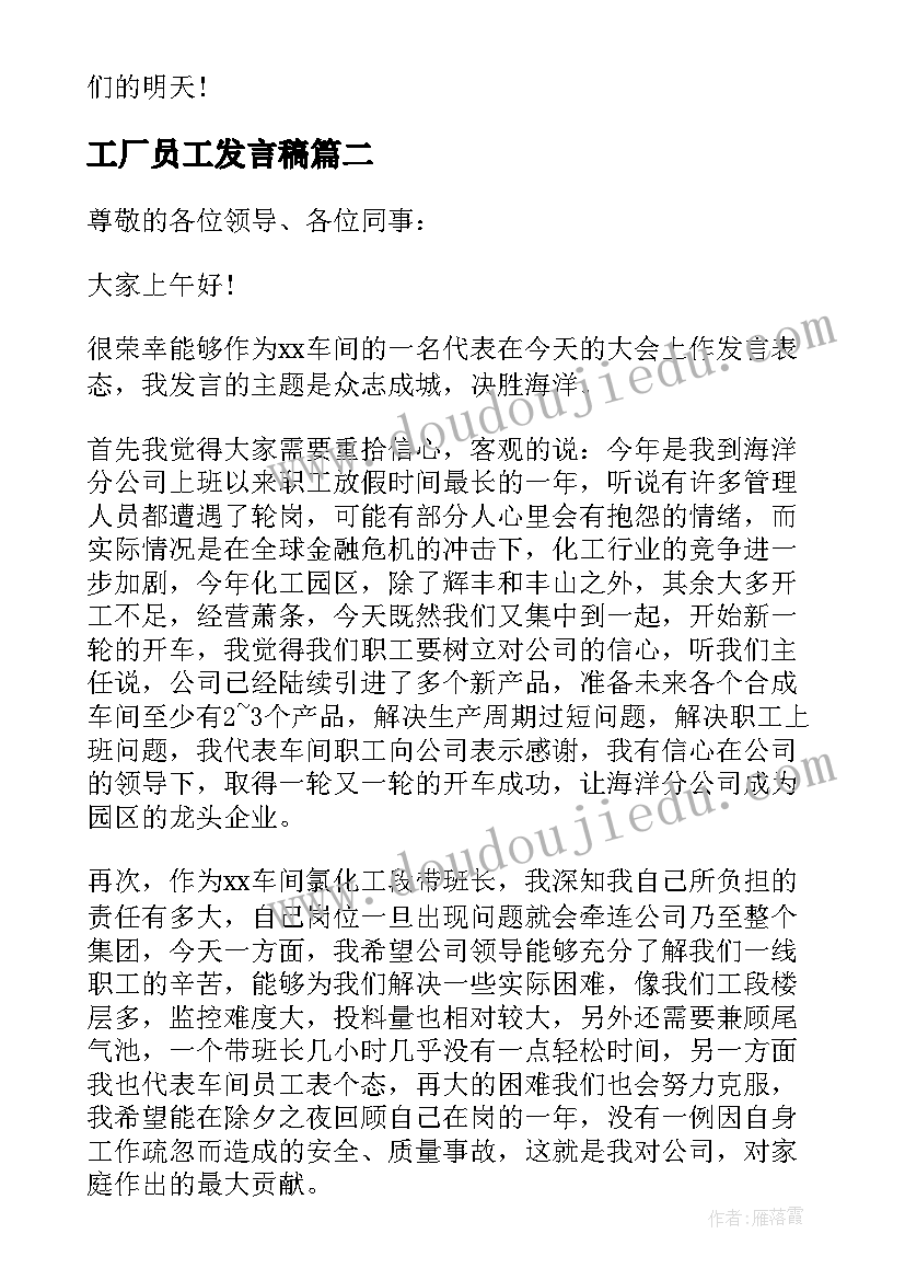 最新护理查房的护士长总结发言 糖尿病护理查房护士长总结(优质5篇)