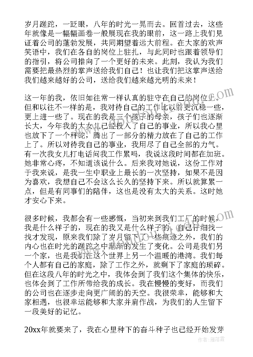 最新护理查房的护士长总结发言 糖尿病护理查房护士长总结(优质5篇)