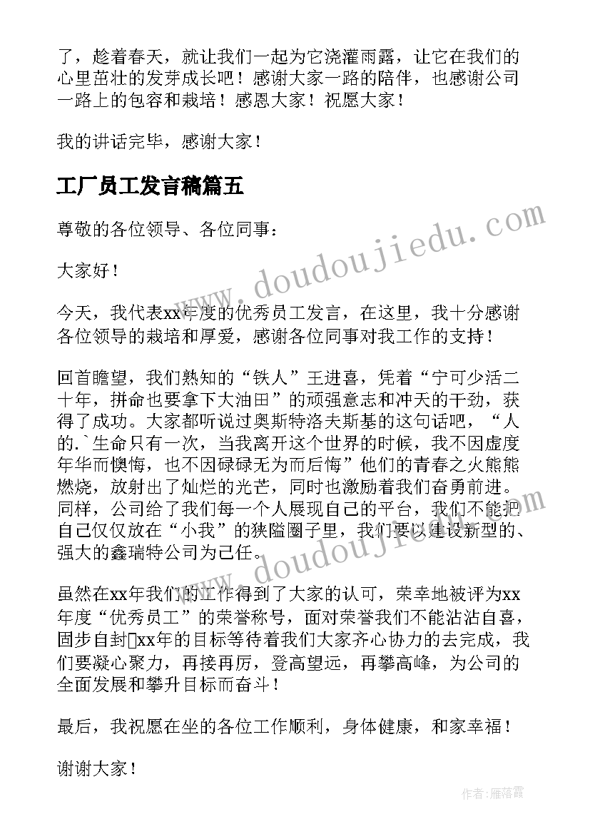 最新护理查房的护士长总结发言 糖尿病护理查房护士长总结(优质5篇)