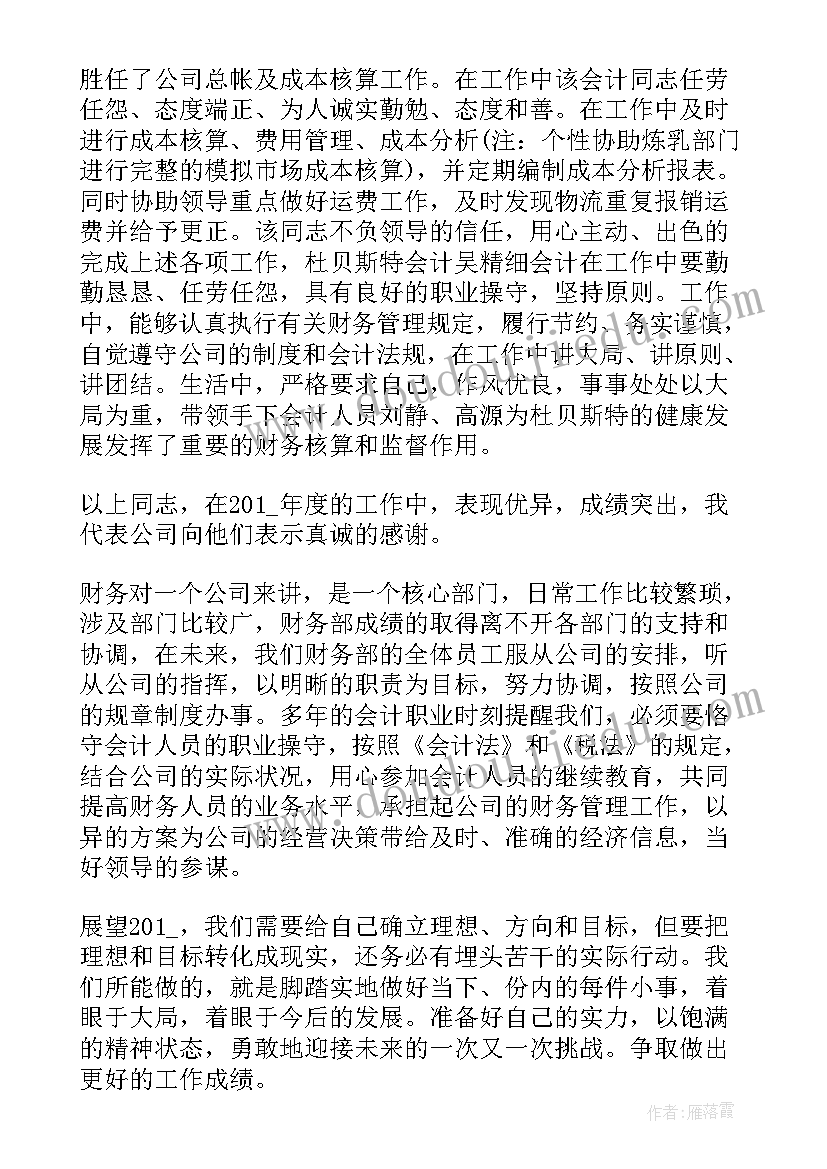 2023年校园欺凌讲座心得体会(优质5篇)