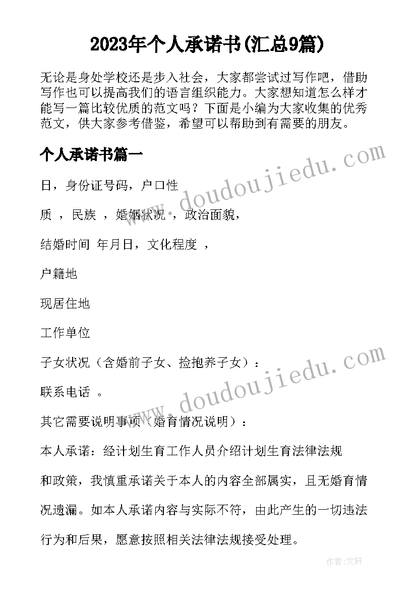 最新居委三年总结 居委会换届三年党建工作总结(优秀5篇)