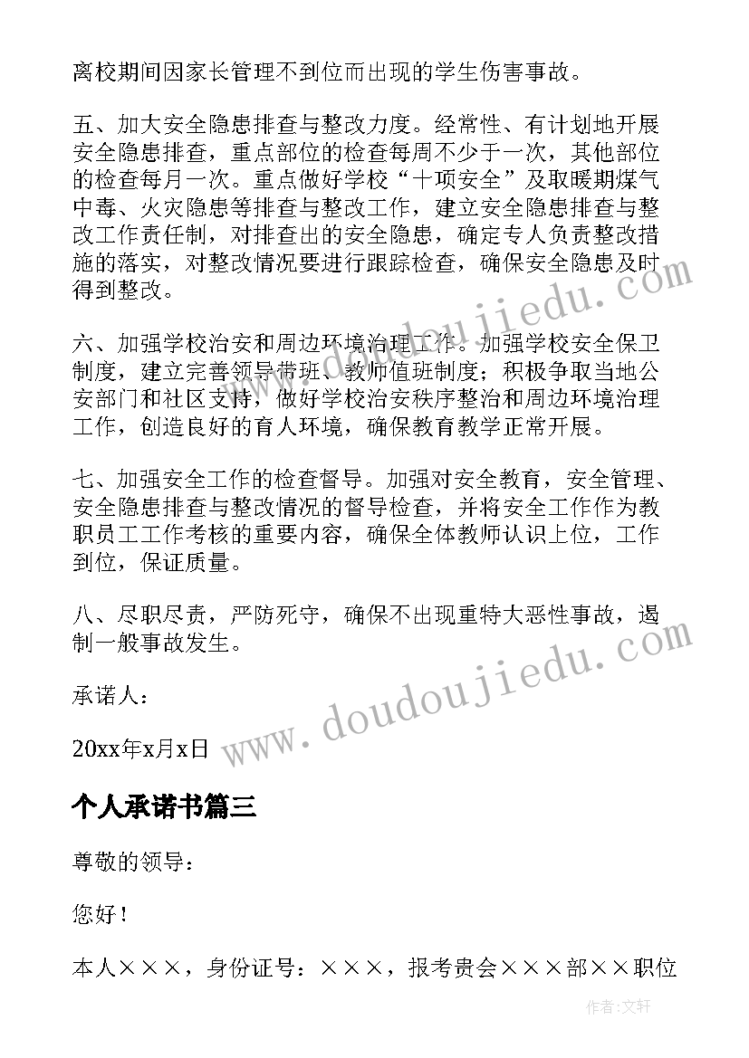 最新居委三年总结 居委会换届三年党建工作总结(优秀5篇)