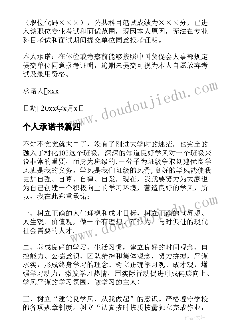 最新居委三年总结 居委会换届三年党建工作总结(优秀5篇)