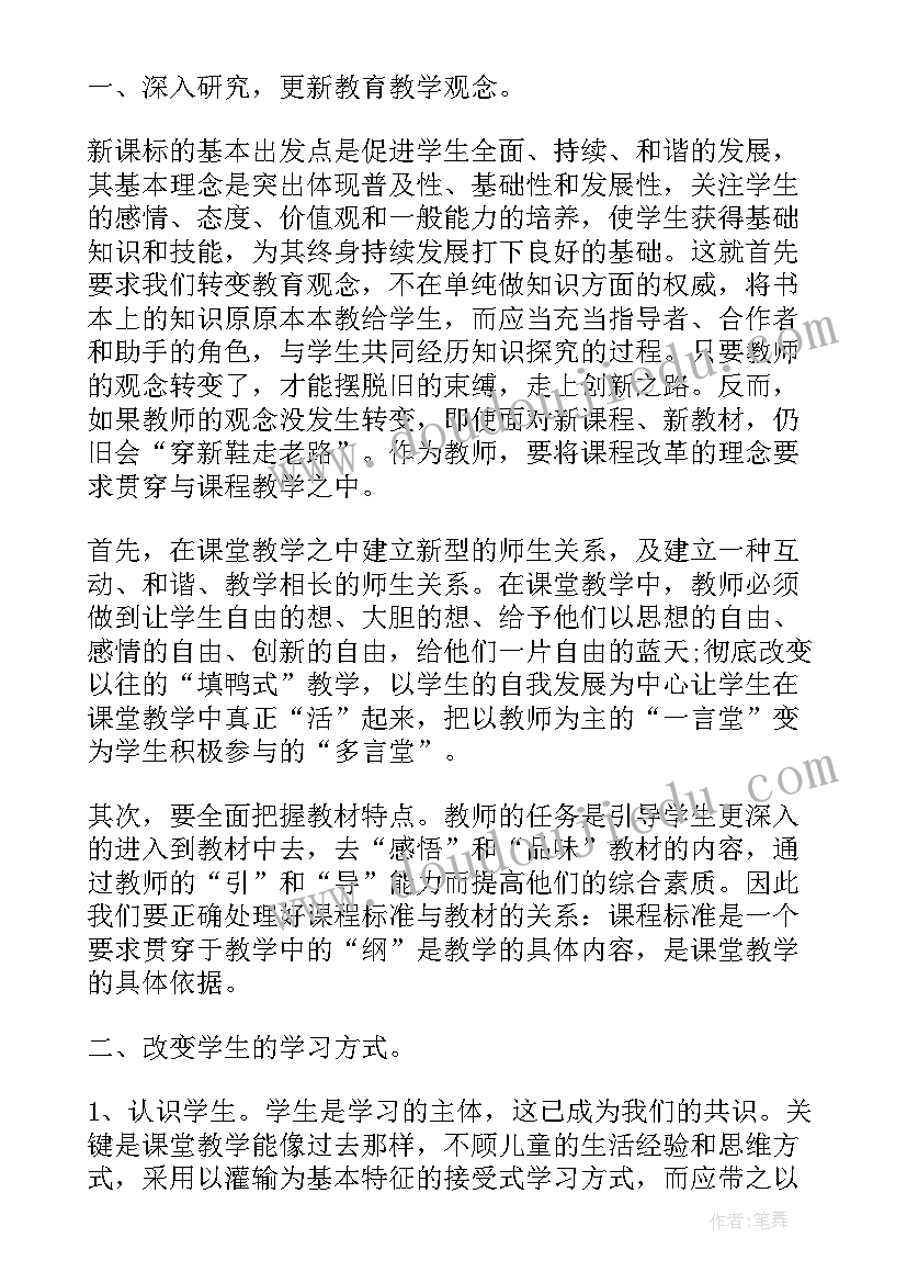 最新项目经理离职后签字的效力 工程项目经理辞职信(汇总5篇)