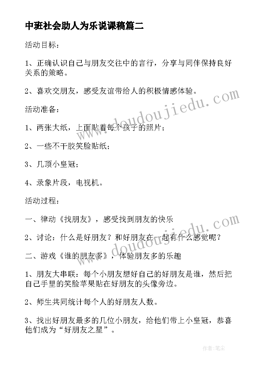 2023年医院护士节一等奖演讲视频(精选5篇)