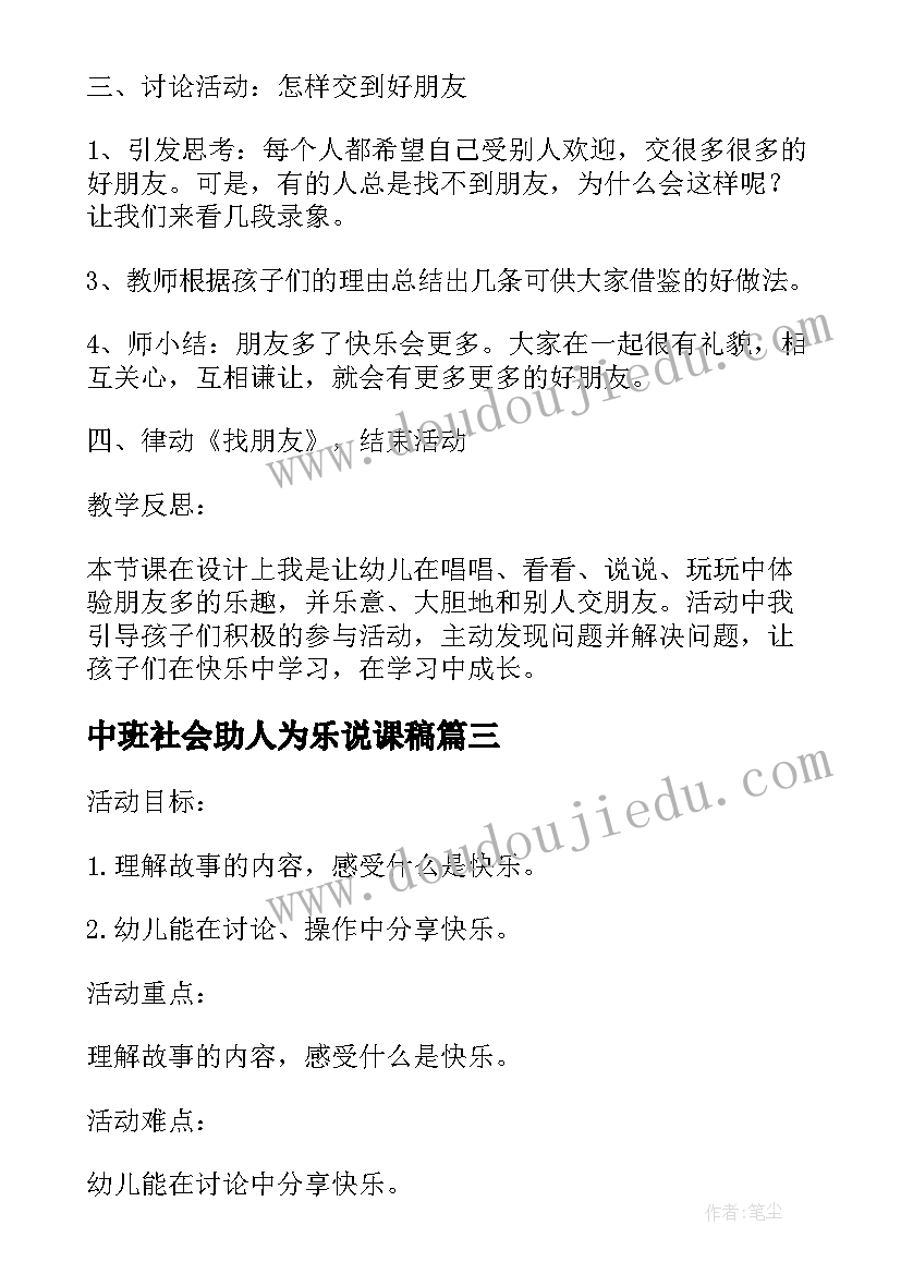 2023年医院护士节一等奖演讲视频(精选5篇)