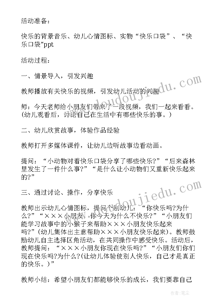 2023年医院护士节一等奖演讲视频(精选5篇)