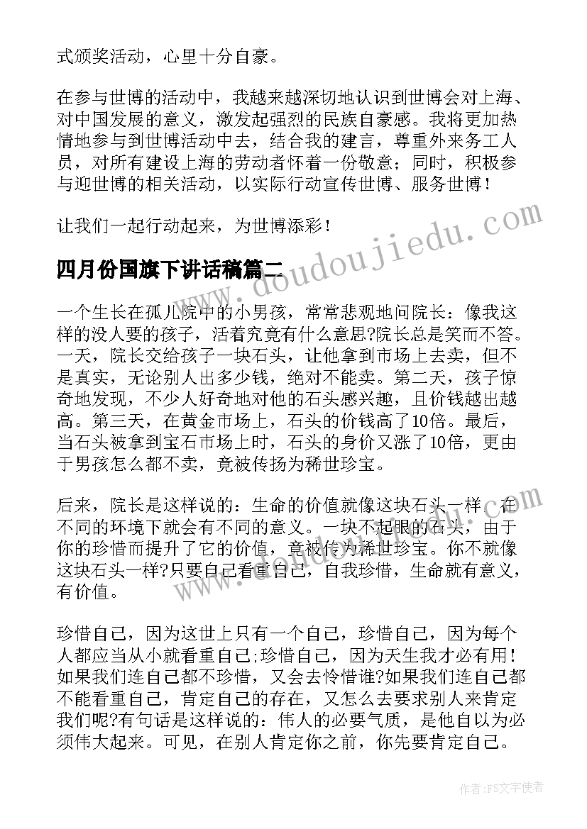 最新两弹城心得体会(汇总7篇)