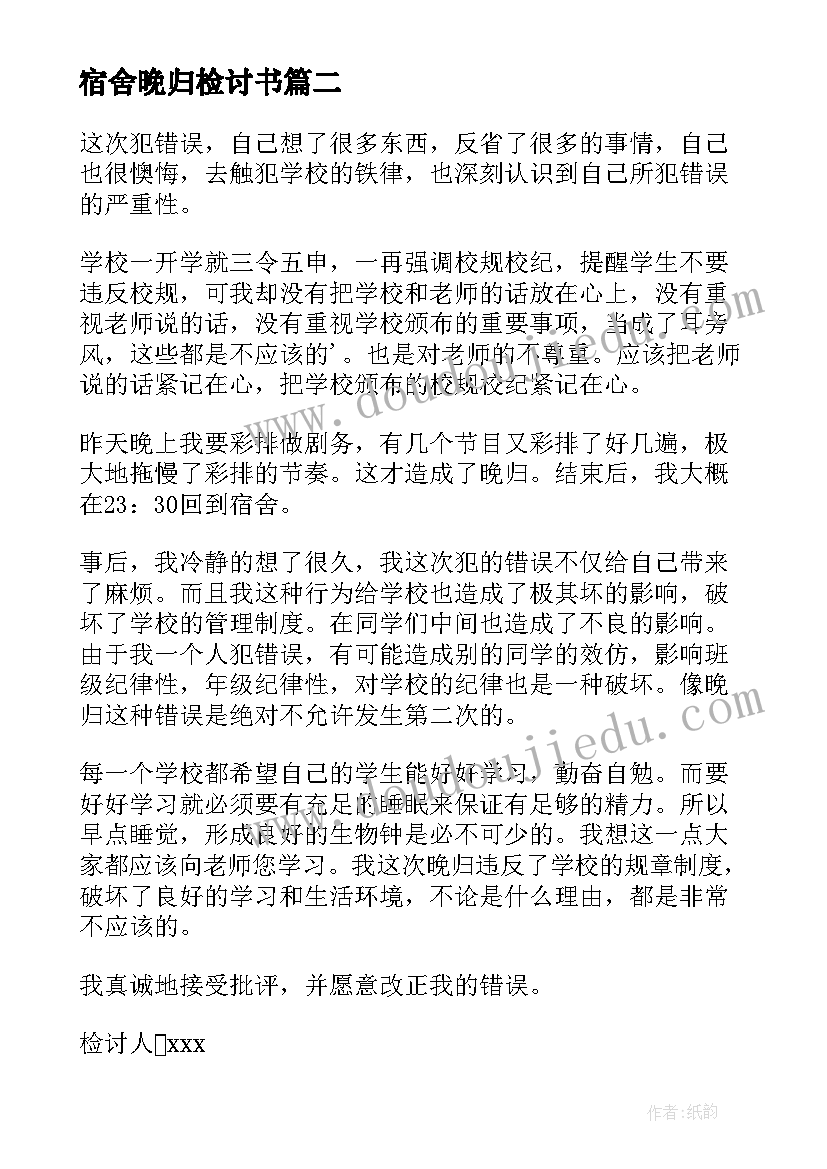 2023年考试结束后国旗下演讲(汇总5篇)